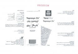 مجوز بذر مال روي اکو (بیو) (صفحه دوم)