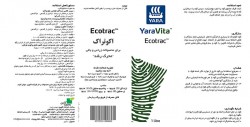 برچسب كود اکوتراک (بیوتراک)